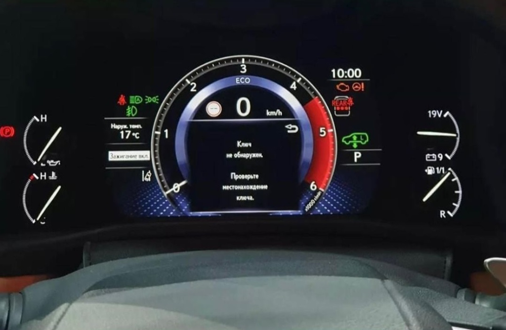 Bảng đồng hồ kỹ thuật số của Lexus LX 2022