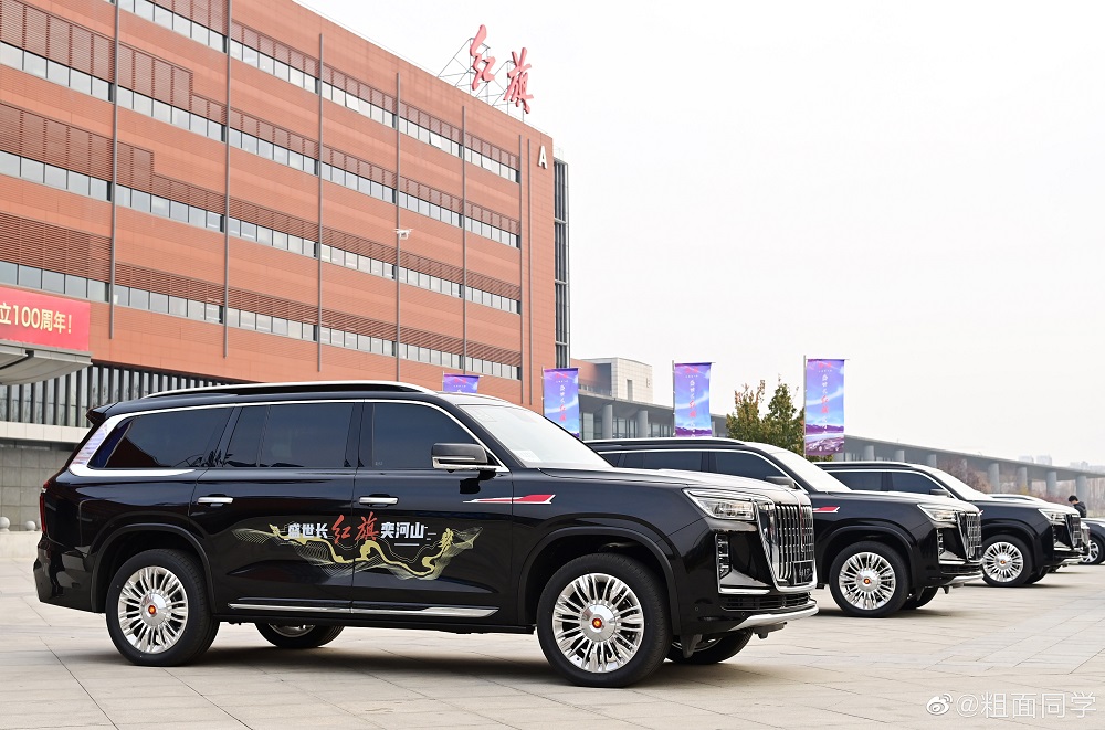 SUV cỡ lớn Hồng Kỳ LS7 hiện nguyên hình trước ngày ra mắt