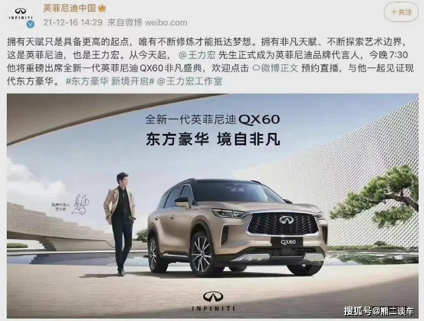 Bị vợ cũ tố bạo hành và ngoại tình, sao nam mất vị trí đại sứ thương hiệu của Infiniti sau đúng 1 ngày