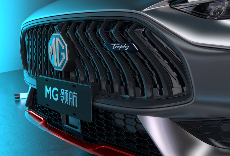 Lưới tản nhiệt của MG HS 2022 gợi liên tưởng đến xe Maserati và Aston Martin Lưới tản nhiệt của MG HS 2022 gợi liên tưởng đến xe Maserati và Aston Martin
