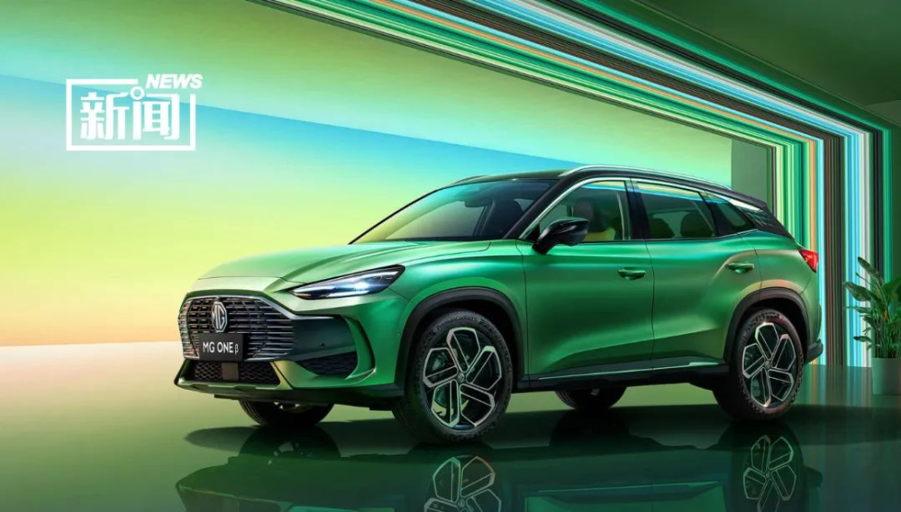 SUV toàn cầu MG One β 2022 được bán ra thị trường với giá hấp dẫn SUV toàn cầu MG One β 2022 được bán ra thị trường với giá hấp dẫn