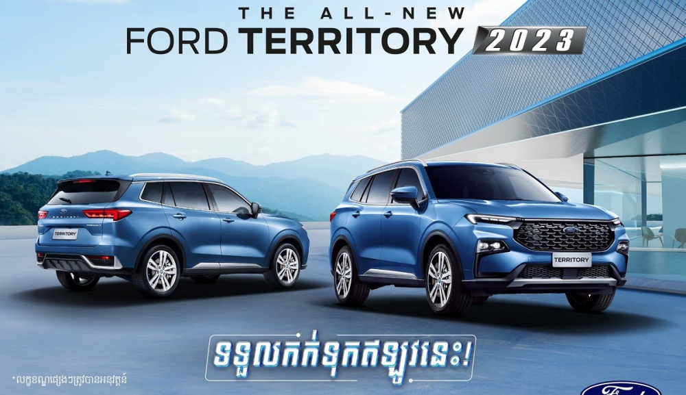 Ford Territory 2023 xuất hiện trên trang chủ của Ford tại Campuchia.