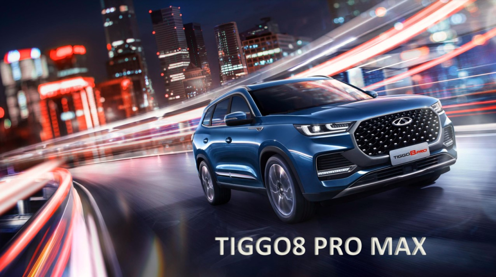 Chery Tiggo 8 Pro Max Chery Tiggo 8 Pro Max