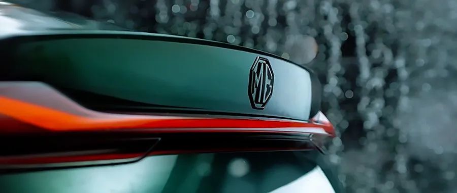 Logo MG màu đen của MG7 2023 Logo MG màu đen của MG7 2023