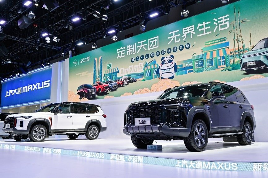 MAXUS Territory 2023 ra mắt trong triển lãm Ô tô Thành Đô 2022 MAXUS Territory 2023 ra mắt trong triển lãm Ô tô Thành Đô 2022
