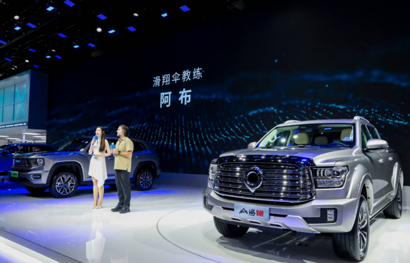 GWM Shanhai Cannon ra mắt trong triển lãm Ô tô Thành Đô 2022 GWM Shanhai Cannon ra mắt trong triển lãm Ô tô Thành Đô 2022
