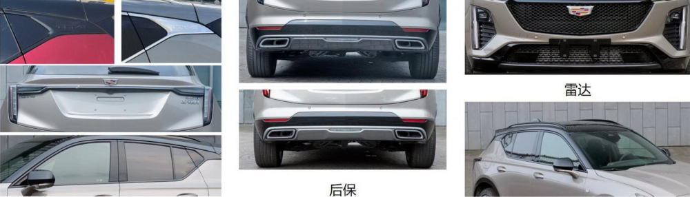 Những chi tiết thiết kế đáng chú ý của Cadillac GT4 2023