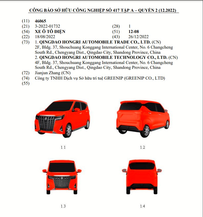 Honri Boma - ô tô điện với thiết kế như Toyota Alphard - được đăng ký bảo hộ kiểu dáng tại Việt Nam