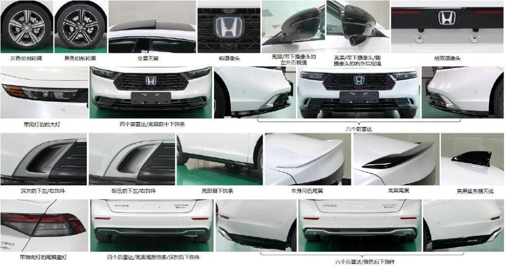 Những chi tiết thiết kế đáng chú ý của Honda Accord e:PHEV 2023 Những chi tiết thiết kế đáng chú ý của Honda Accord e:PHEV 2023
