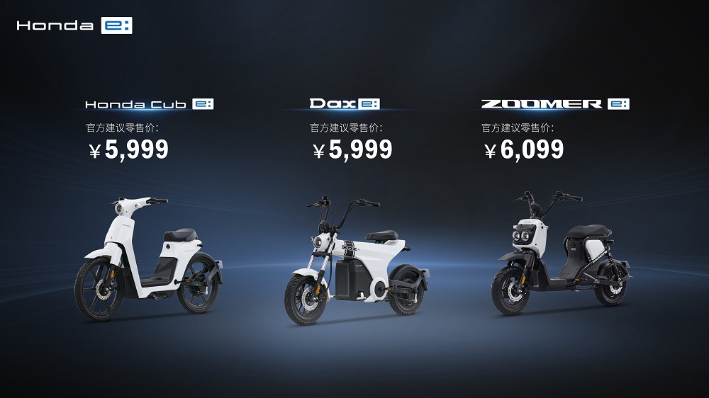 Prices of the 3 electric motorcycles Honda Cub e:, Dax e:, and Zoomer e: