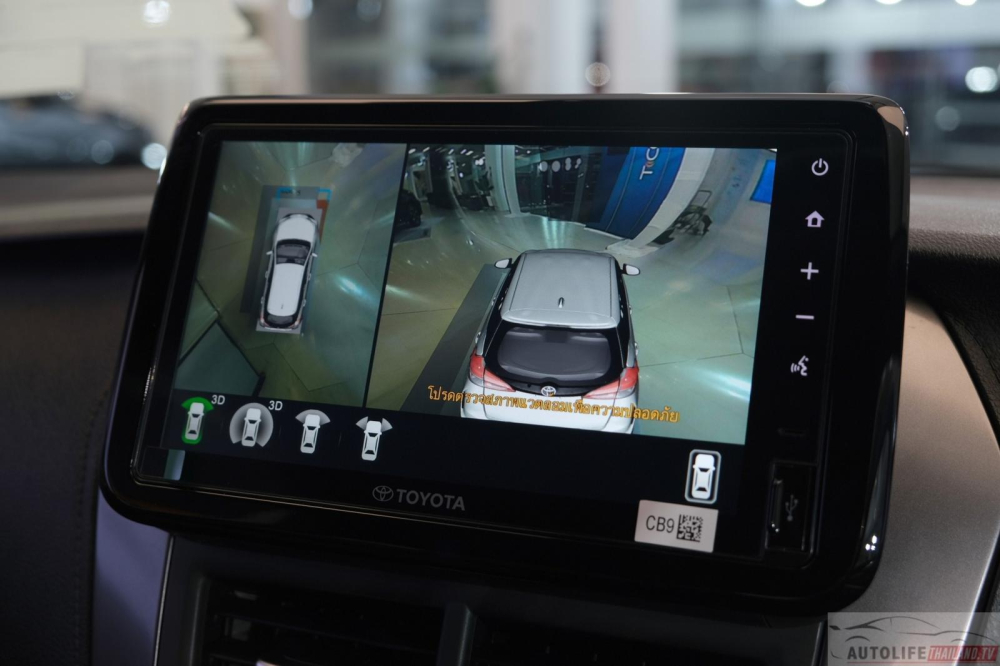 Toyota Yaris 2023 bản cao cấp có camera 360 độ