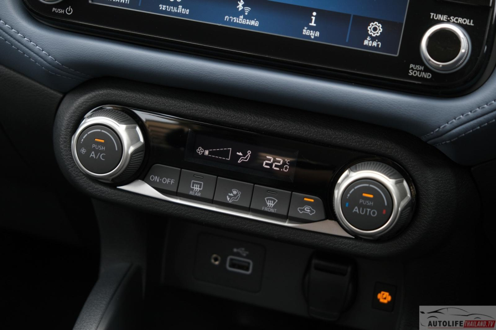 Nissan Almera 2023 có điều hòa tự động Nissan Almera 2023 có điều hòa tự động