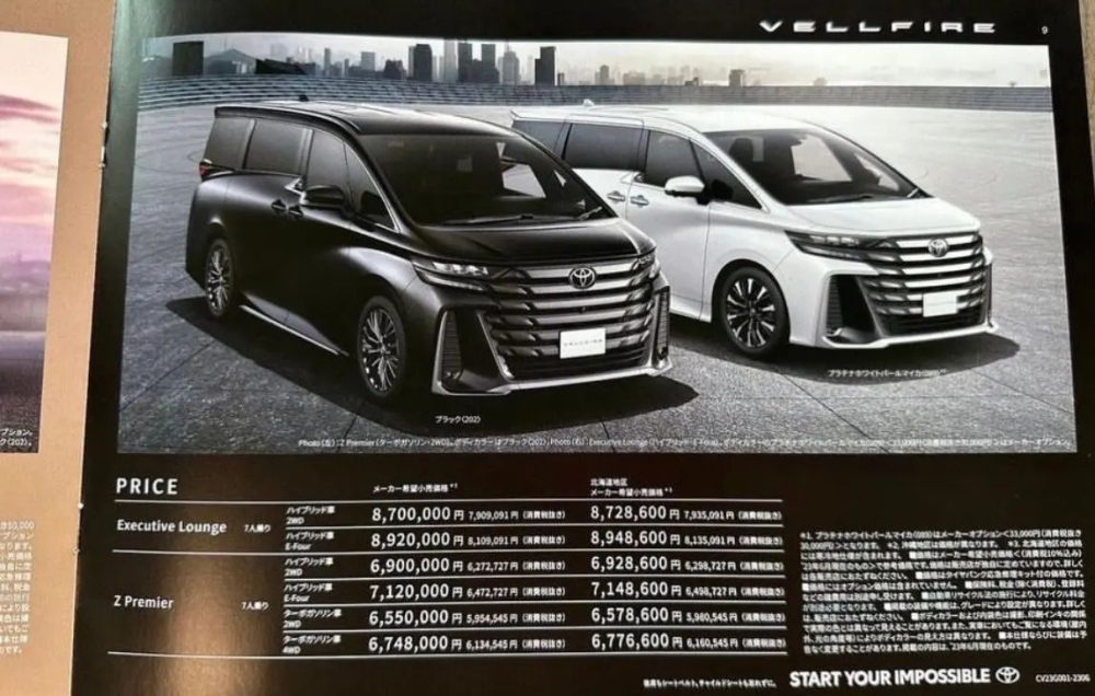 MPV hạng sang Toyota Vellfire 2023 đắt hơn anh em song sinh Alphard