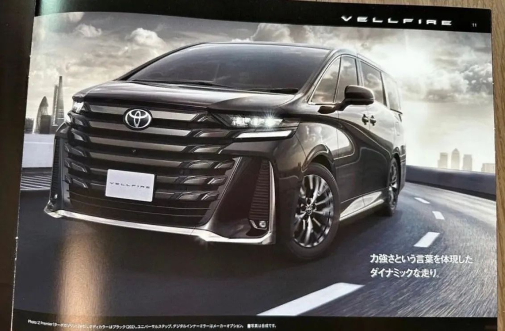 MPV hạng sang Toyota Vellfire 2023 lộ diện hoàn toàn