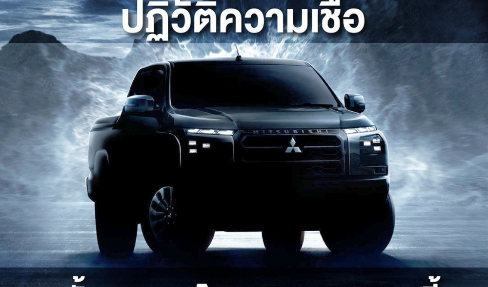 Mitsubishi Triton 2023 có hệ thống đèn trước tương tự Xpander Mitsubishi Triton 2023 có hệ thống đèn trước tương tự Xpander
