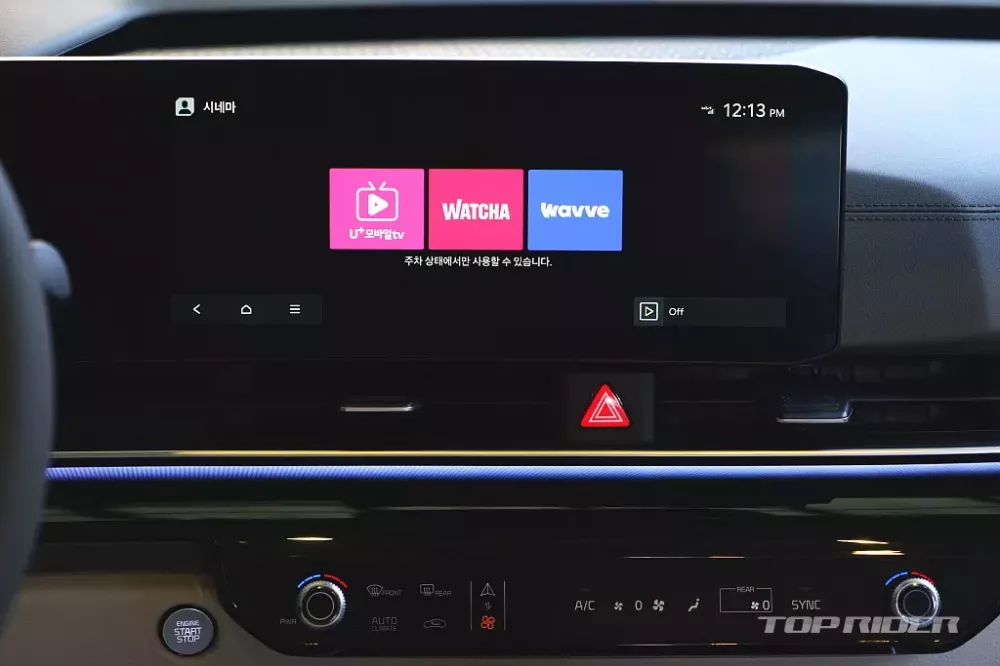 Màn hình cảm ứng trung tâm của Kia Carnival 2024 Màn hình cảm ứng trung tâm của Kia Carnival 2024