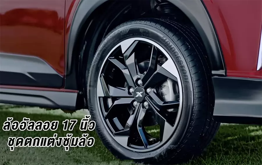 Vành 17 inch của Toyota Veloz X-Urban Vành 17 inch của Toyota Veloz X-Urban