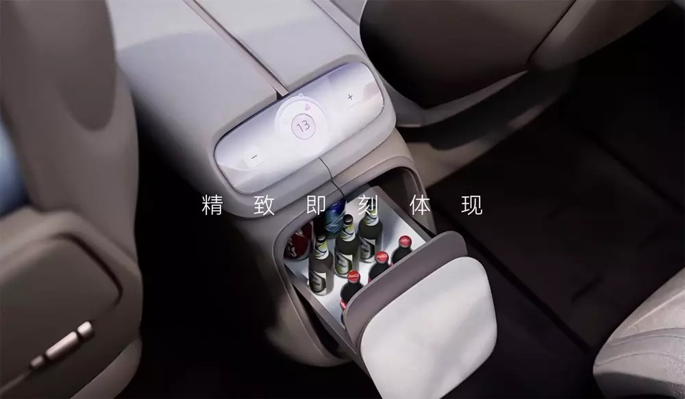 Tủ lạnh tích hợp vào bệ tì tay trung tâm của hàng ghế trước trên Skyworth Skyhome Tủ lạnh tích hợp vào bệ tì tay trung tâm của hàng ghế trước trên Skyworth Skyhome
