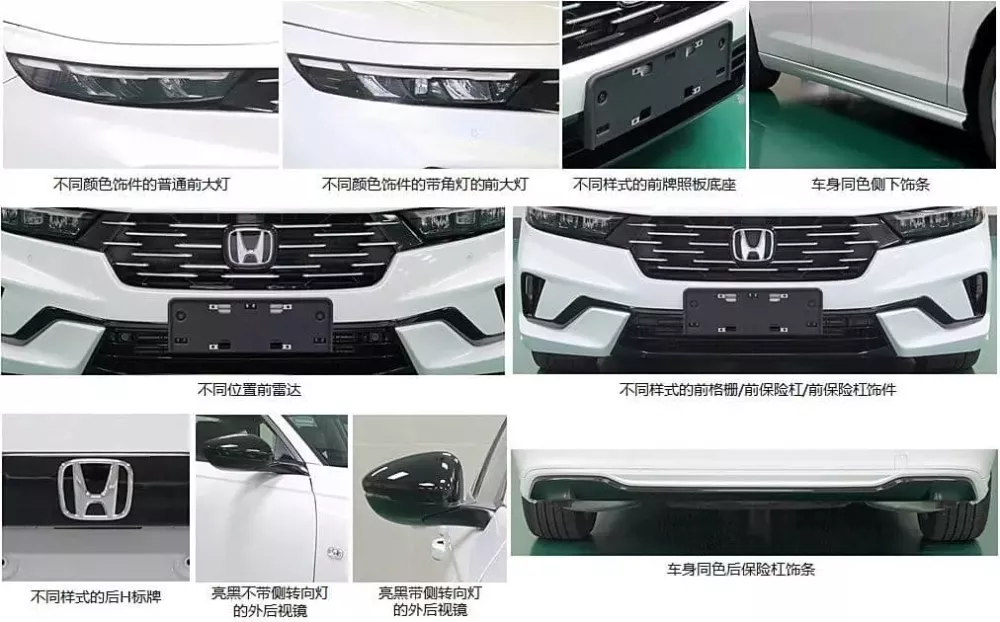 Honda Accord 2025 Gasoline Version