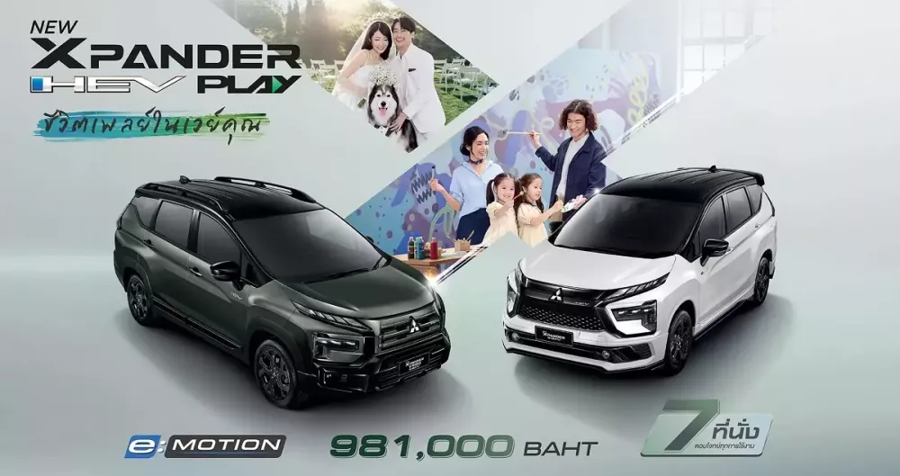 Mitsubishi Xpander và Xpander Cross có thêm phiên bản Play mới với ngoại hình khỏe khoắn hơn