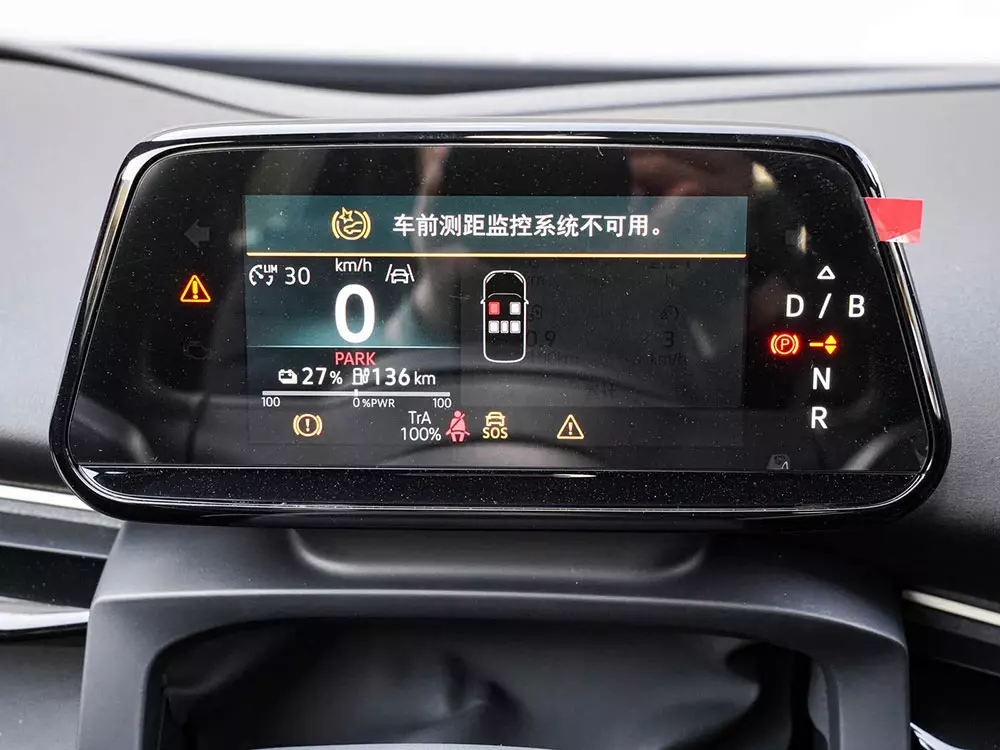 Bảng đồng hồ kỹ thuật số của Volkswagen ID.UNYX 06 Bảng đồng hồ kỹ thuật số của Volkswagen ID.UNYX 06