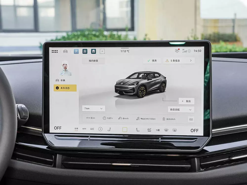 Màn hình cảm ứng trung tâm của Volkswagen ID.UNYX 06 Màn hình cảm ứng trung tâm của Volkswagen ID.UNYX 06