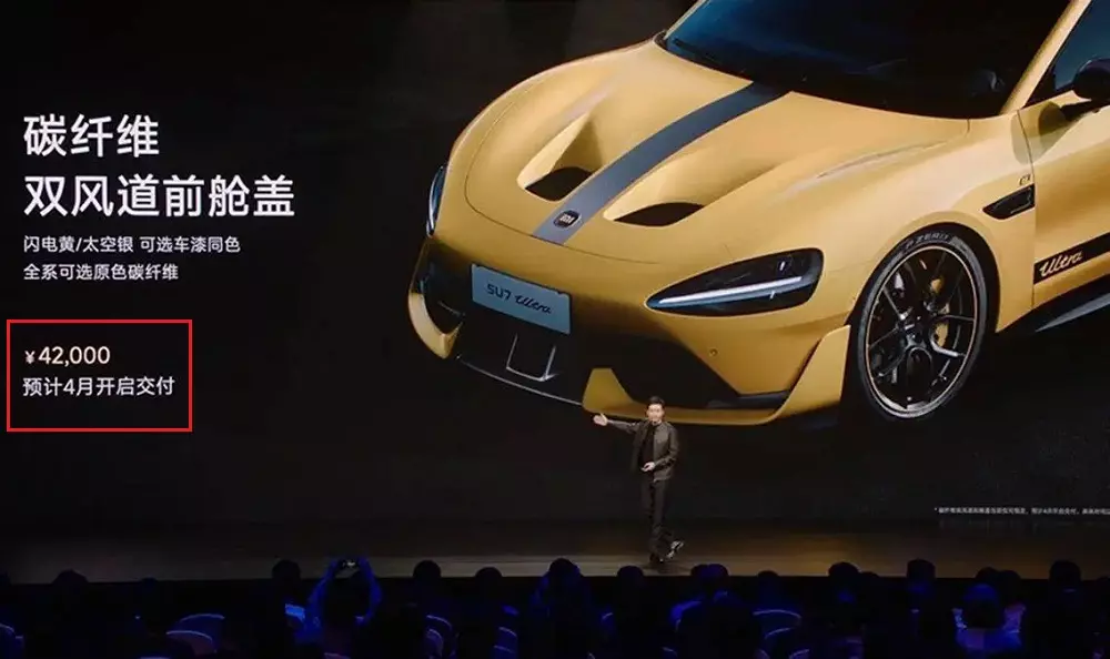 Nắp ca-pô tích hợp khe hút gió của Xiaomi SU7 Ultra có giá gần 6.000 USD Nắp ca-pô tích hợp khe hút gió của Xiaomi SU7 Ultra có giá gần 6.000 USD