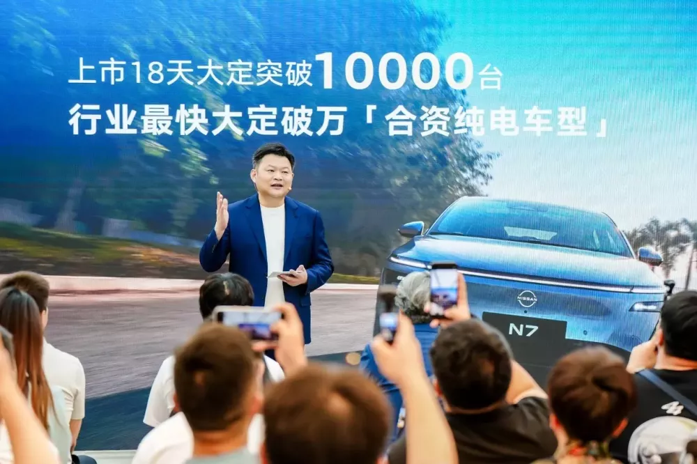 Dongfeng-Nissan đã tổ chức sự kiện giao 35 chiếc N7 đầu tiên cho khách hàng Trung Quốc Dongfeng-Nissan đã tổ chức sự kiện giao 35 chiếc N7 đầu tiên cho khách hàng Trung Quốc