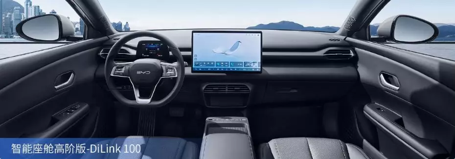 Khoang lái của BYD e7 Khoang lái của BYD e7
