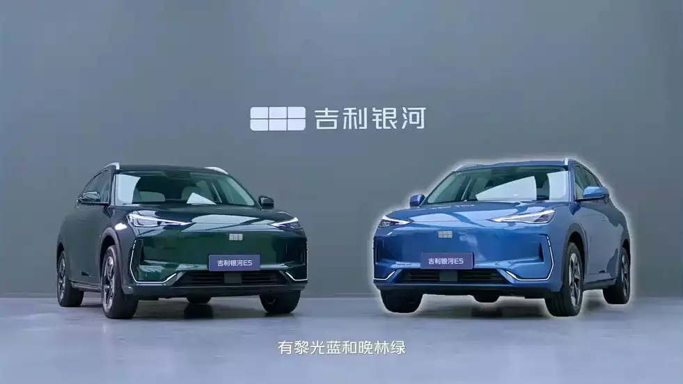 2 màu sơn mới của Geely EX5 2026 2 màu sơn mới của Geely EX5 2026