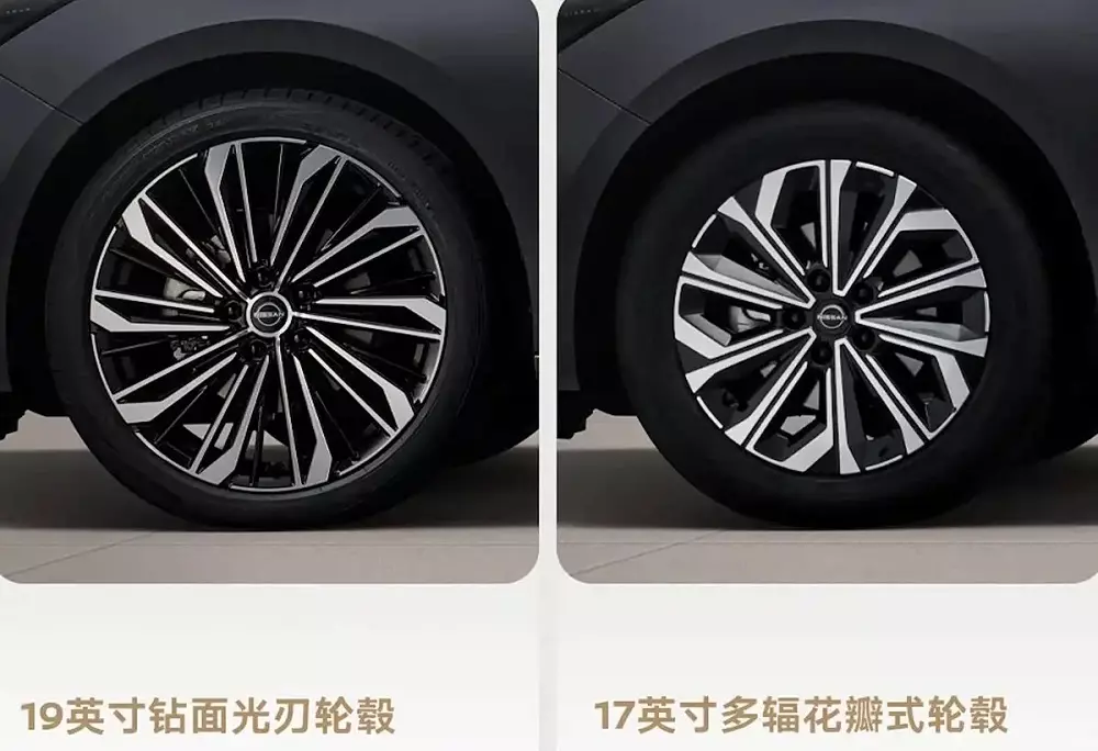 2 loại mâm của Nissan Teana Plus 2 loại mâm của Nissan Teana Plus