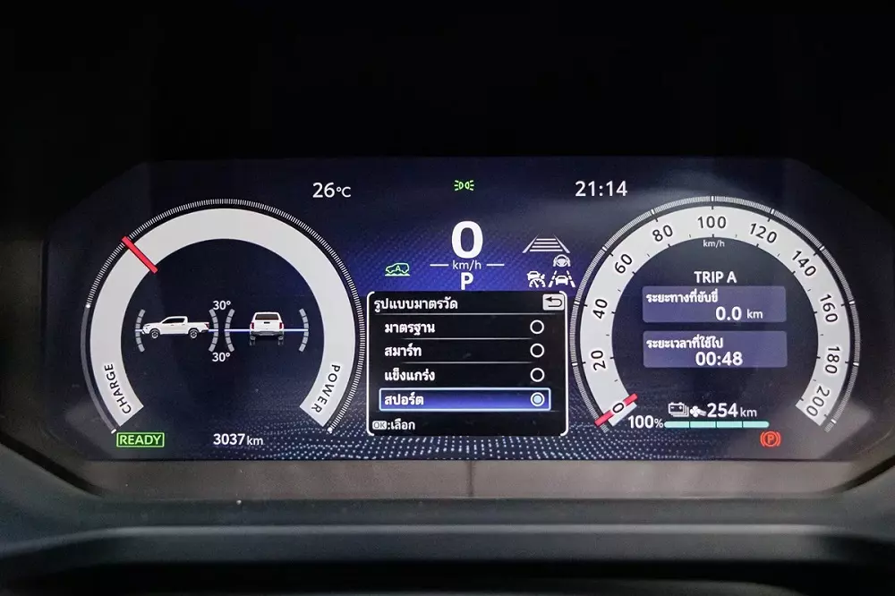 Bảng đồng hồ kỹ thuật số của Toyota Hilux 2026