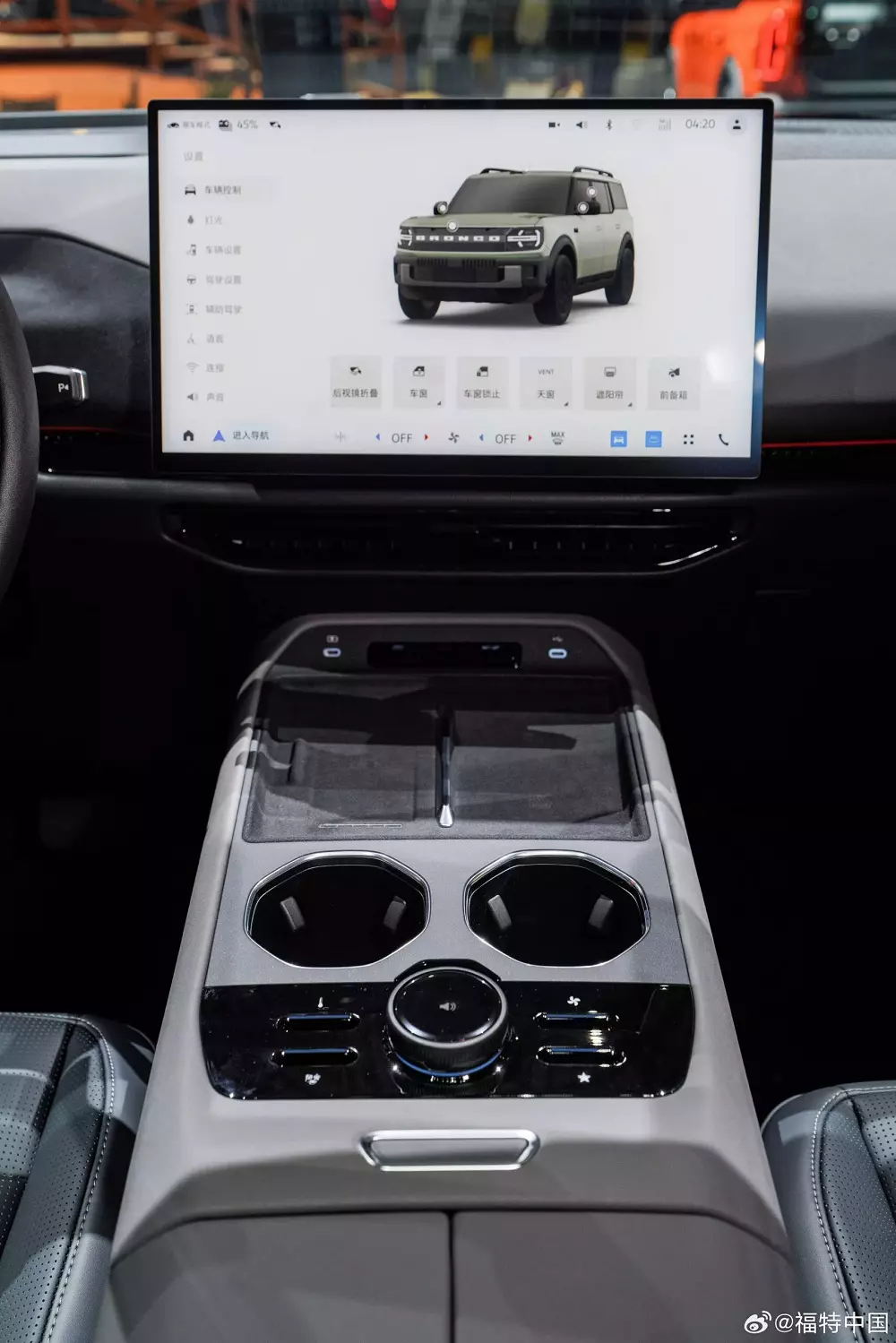 Màn hình thông tin giải trí của Ford Bronco Basecamp có kích thước 15,6 inch