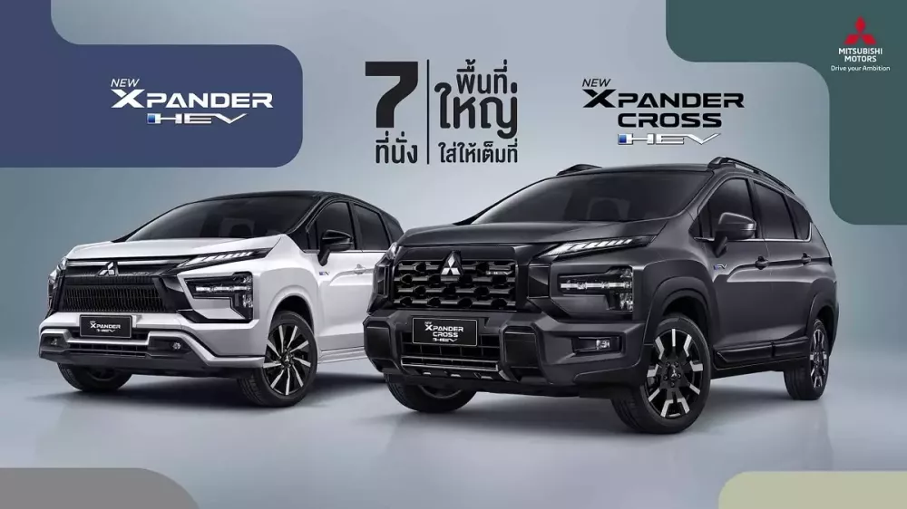 Mitsubishi Xpander 2026 được giới thiệu ở Đông Nam Á, cụ thể là Thái Lan