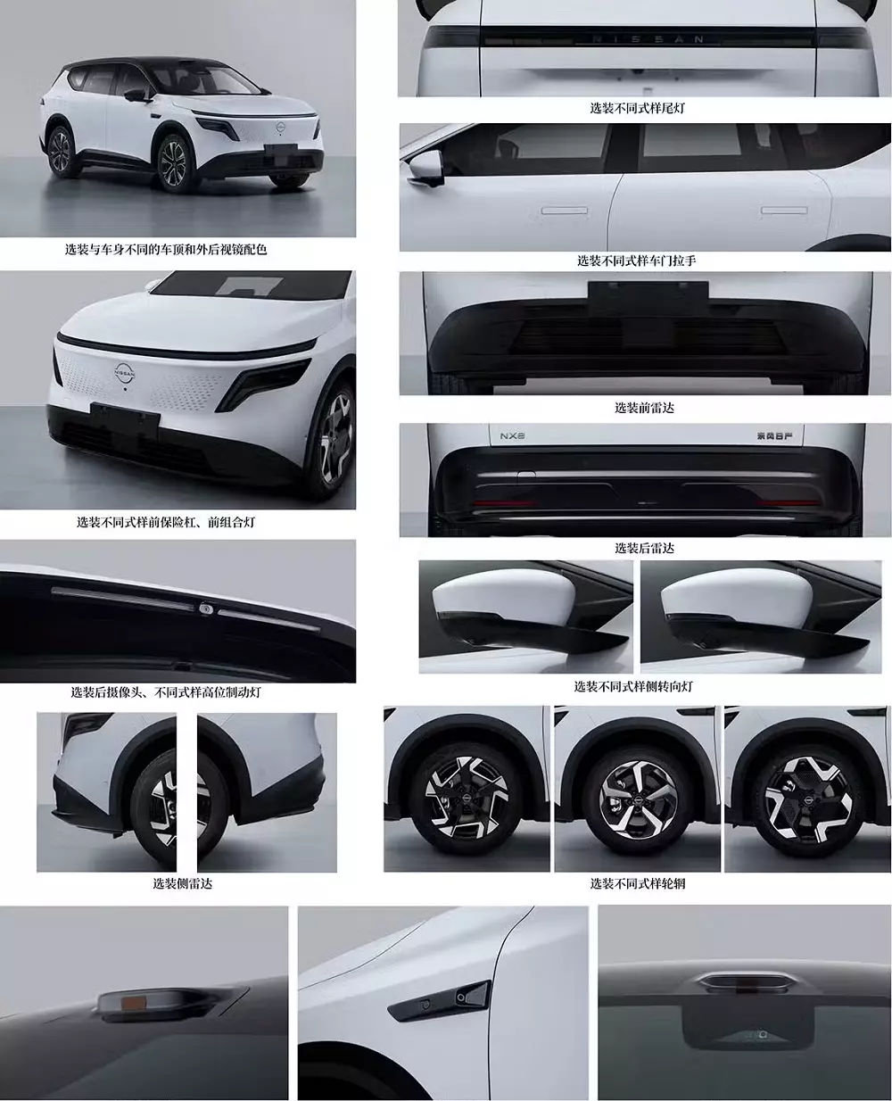 Những chi tiết thiết kế đáng chú ý của Nissan NX8 Những chi tiết thiết kế đáng chú ý của Nissan NX8