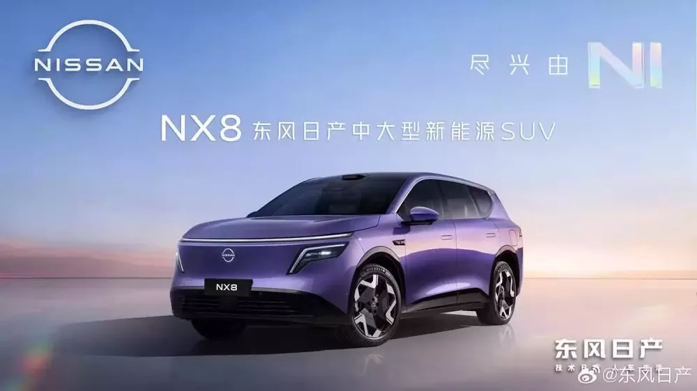 Vén màn Nissan NX8 - SUV hạng D mới, có cả phiên bản thuần điện và PHEV, cạnh tranh Hyundai Santa Fe Vén màn Nissan NX8 - SUV hạng D mới, có cả phiên bản thuần điện và PHEV, cạnh tranh Hyundai Santa Fe
