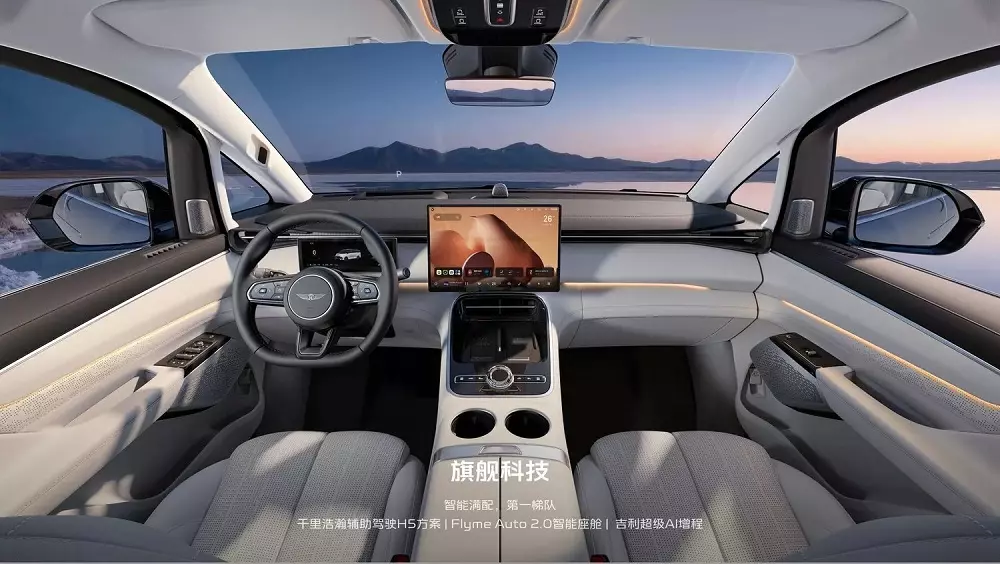 Khoang lái của Geely Galaxy V900 Khoang lái của Geely Galaxy V900