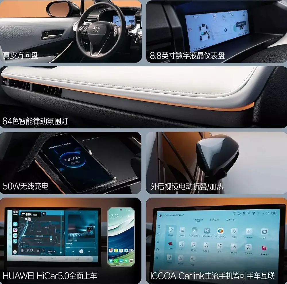 Các trang bị nổi bật của Toyota Levin L 2026 