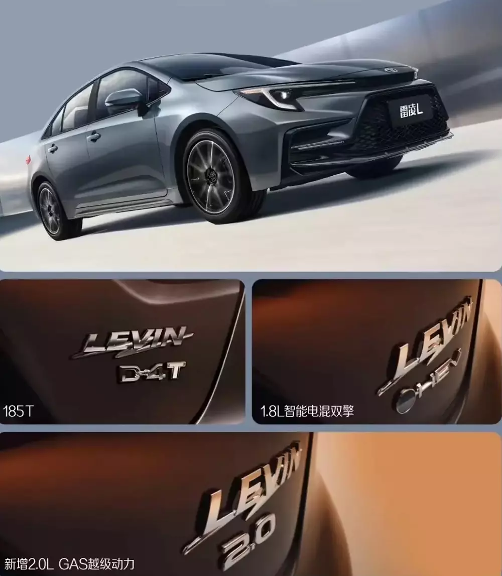 Toyota Levin L 2026 tại Trung Quốc có 3 loại động cơ
