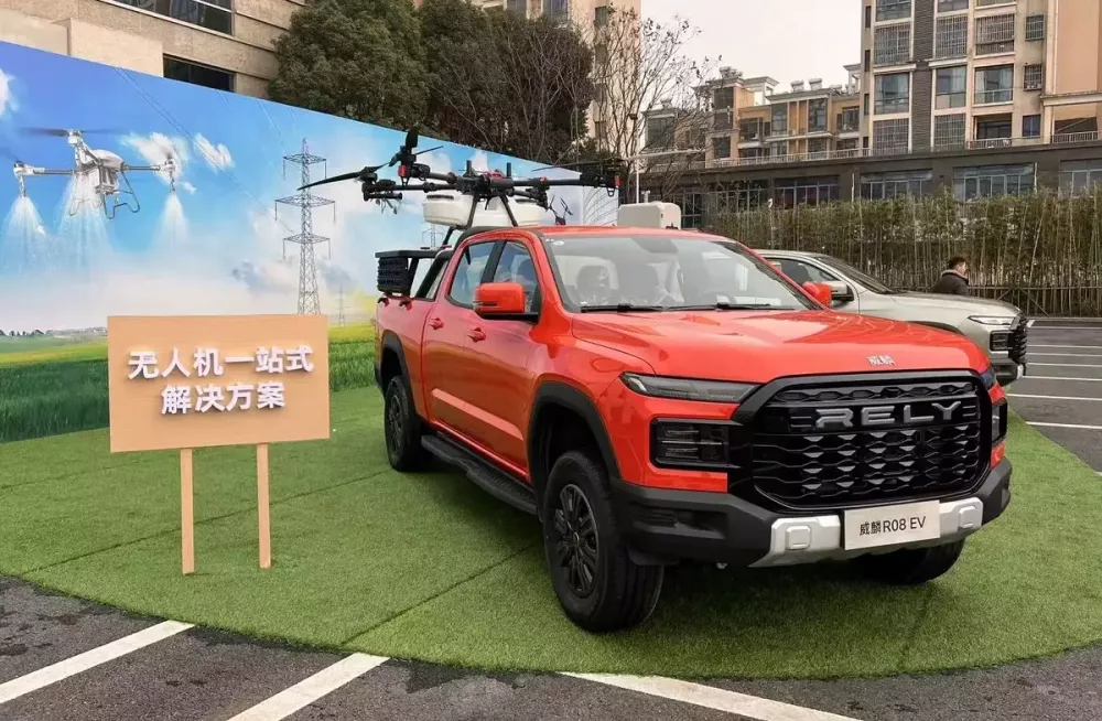 Xe bán tải Chery Himla R08 EV chính thức lên kệ, giá khởi điểm chưa đến 450 triệu đồng Xe bán tải Chery Himla R08 EV chính thức lên kệ, giá khởi điểm chưa đến 450 triệu đồng