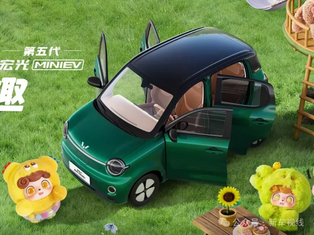 Wuling Hongguang Mini EV 2026 dự kiến giữ nguyên giá cũ Wuling Hongguang Mini EV 2026 dự kiến giữ nguyên giá cũ