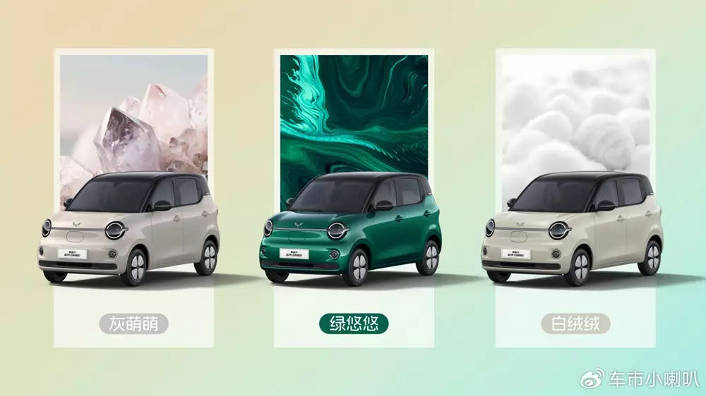 3 lựa chọn màu sắc của Wuling Hongguang Mini EV 2026 3 lựa chọn màu sắc của Wuling Hongguang Mini EV 2026