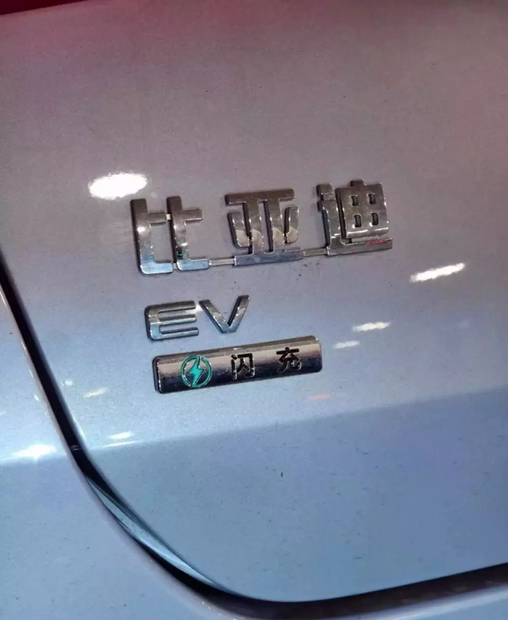 Huy hiệu Flash Charge trên những chiếc BYD tại trạm sạc thử nghiệm của hãng