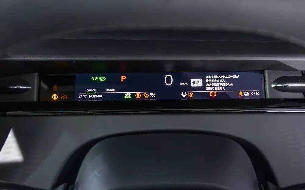 Bảng đồng hồ kỹ thuật số mỏng của Honda Insight 2026