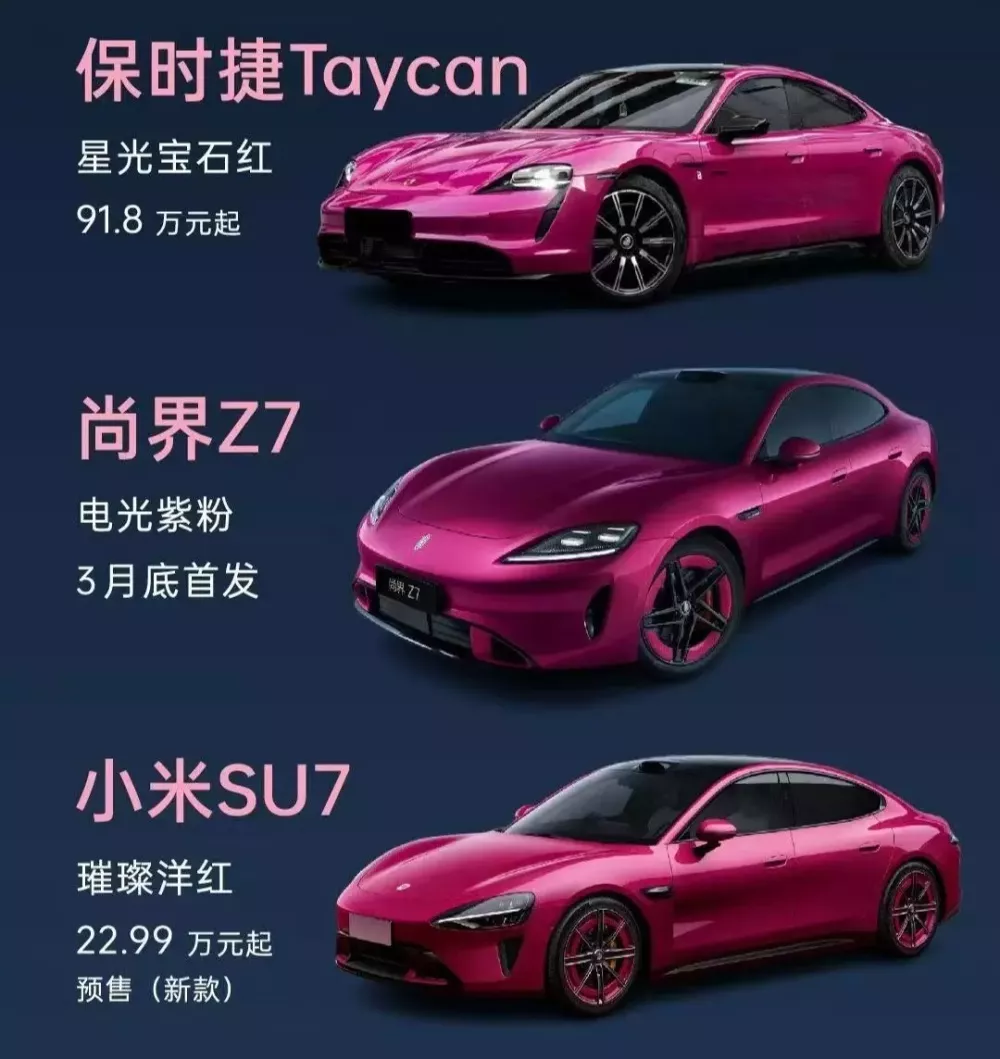 Xe điện mới toanh SAIC Z7 gây tranh cãi vì thiết kế vay mượn từ Porsche Taycan và Xiaomi SU7