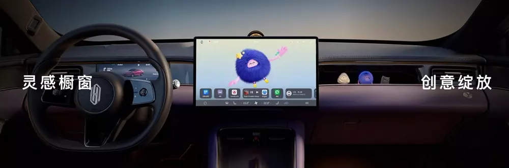 Khoang lái của SAIC Z7 với màn hình tương tác