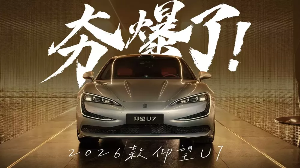 Yangwang U7 EV 2026 không thay đổi thiết kế so với bản cũ Yangwang U7 EV 2026 không thay đổi thiết kế so với bản cũ