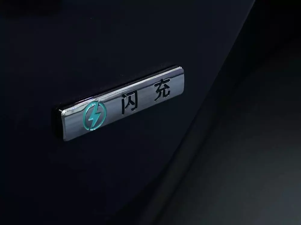 Logo sạc nhanh trên cửa cốp sau của Fang Cheng Bao Ti3 Flash Charging Edition 2026 