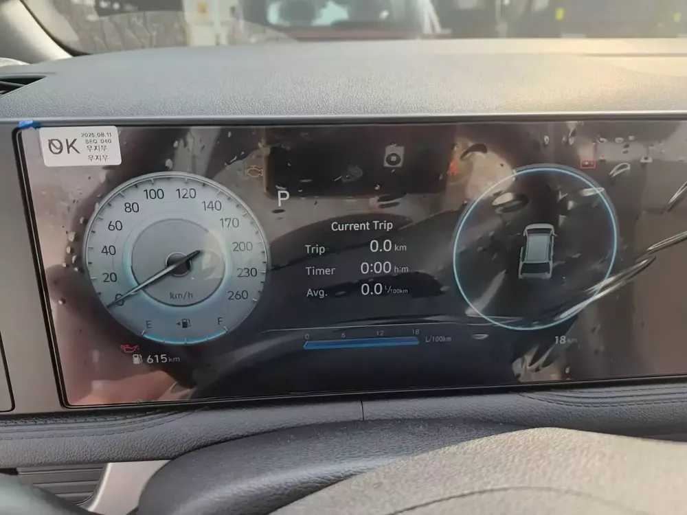 Bảng đồng hồ kỹ thuật số 10,25 inch của Hyundai Stargazer 2026 Bảng đồng hồ kỹ thuật số 10,25 inch của Hyundai Stargazer 2026