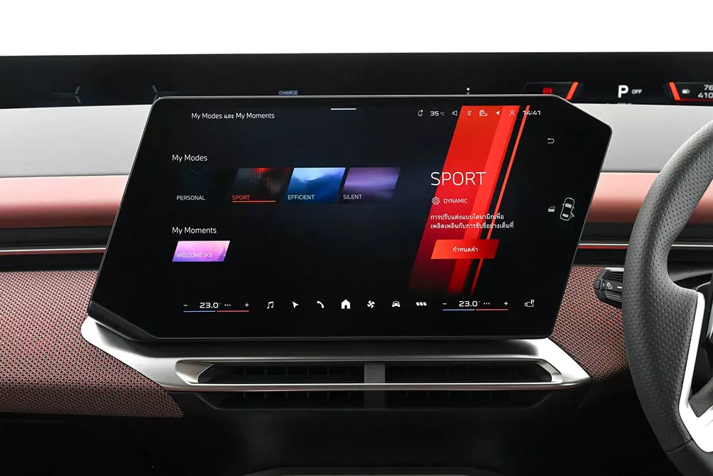Màn hình trung tâm của BMW iX3 Màn hình trung tâm của BMW iX3